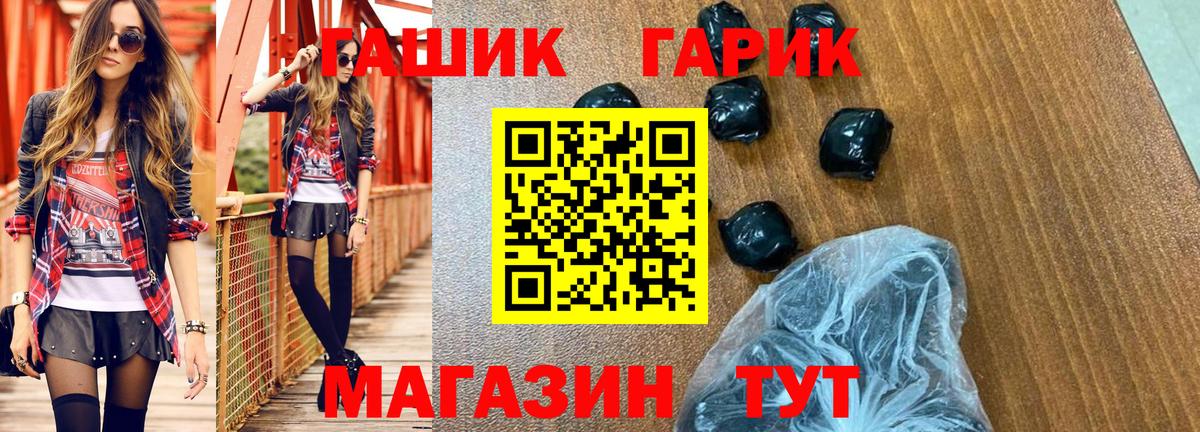 Гашиш AMNESIA HAZE  ГАШИШ гарик  Георгиевск  Вход с VPN 