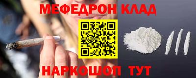 молекула духа Камышлов