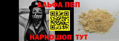 молекула духа Камышлов