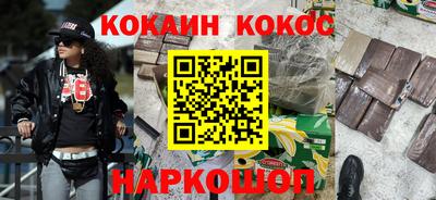 метадон Канаш