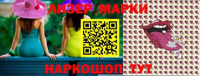 молекула духа Камышлов