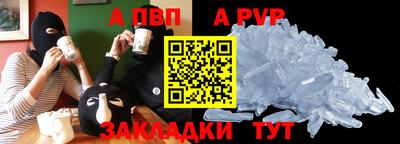 метадон Канаш