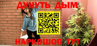 метадон Канаш