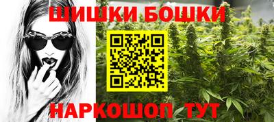 молекула духа Камышлов