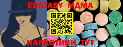 хмурый Кандалакша