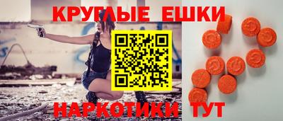 молекула духа Камышлов