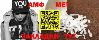 молекула духа Камышлов