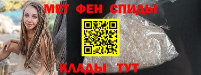 молекула духа Камышлов