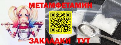 молекула духа Камышлов