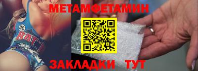 молекула духа Камышлов