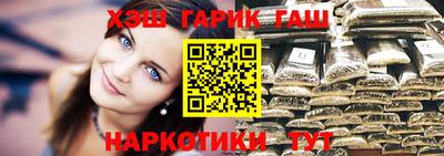 молекула духа Камышлов