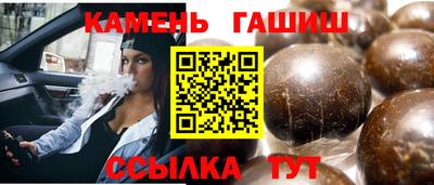 молекула духа Камышлов