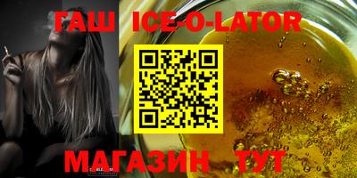 молекула духа Камышлов