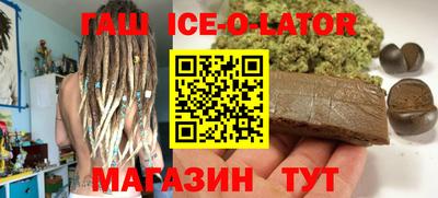 молекула духа Камышлов