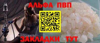 молекула духа Камышлов